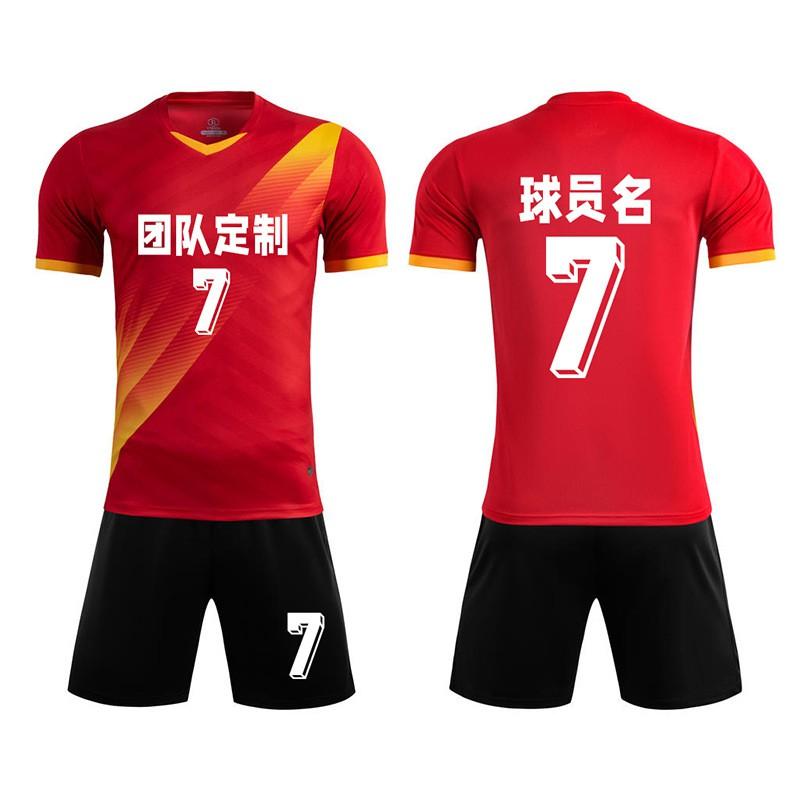 Kids Soccer Jerseys Lightweight Breathable Team Training Uniforms Customizable Number Sports Shirts Boys Girls