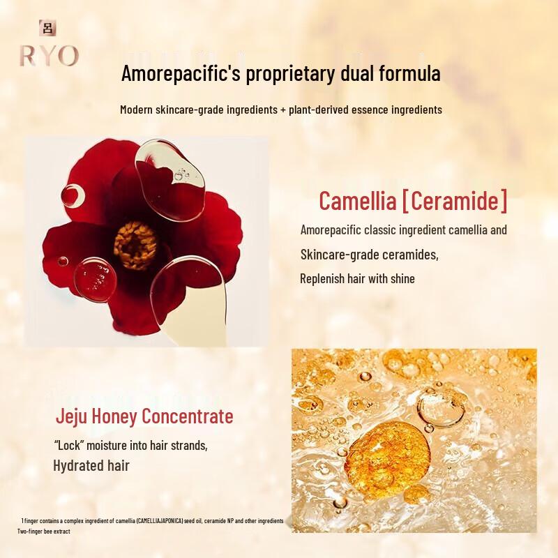 Ryo Ham Bit Yoo Ran Repairing Shampoo