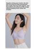 Adjustable Gathered Support Wireless Bra with Soft Jelly Strips