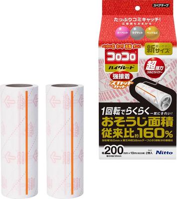 Corocoro Replacement Roll C4319 High Grade Strong 200mm Wide 10m 55 Turns 2 Rolls Adhesive Sticky Lint Cleaner Refill for Carpet Rug Pet
