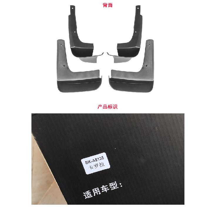 Pro Toyota Corolla Auris E140 E150 2007~2013 Blatníky na auto Ochrana kol Lapače nečistot Kryty Díly Vnější příslušenství