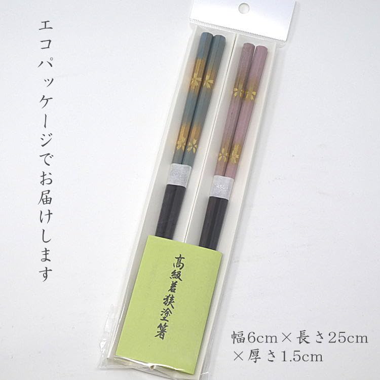 Elegant Golden Cherry Blossom and Mist Pattern Pair of Octagonal Haze Golden Cherry Blossom Dishwasher Wakasa Made In For Simple Packaging Chopsticks,