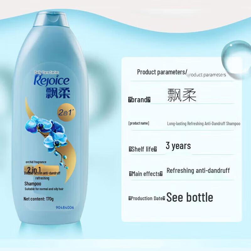 Rejoice Anti-Dandruff Daily Care Shampoo