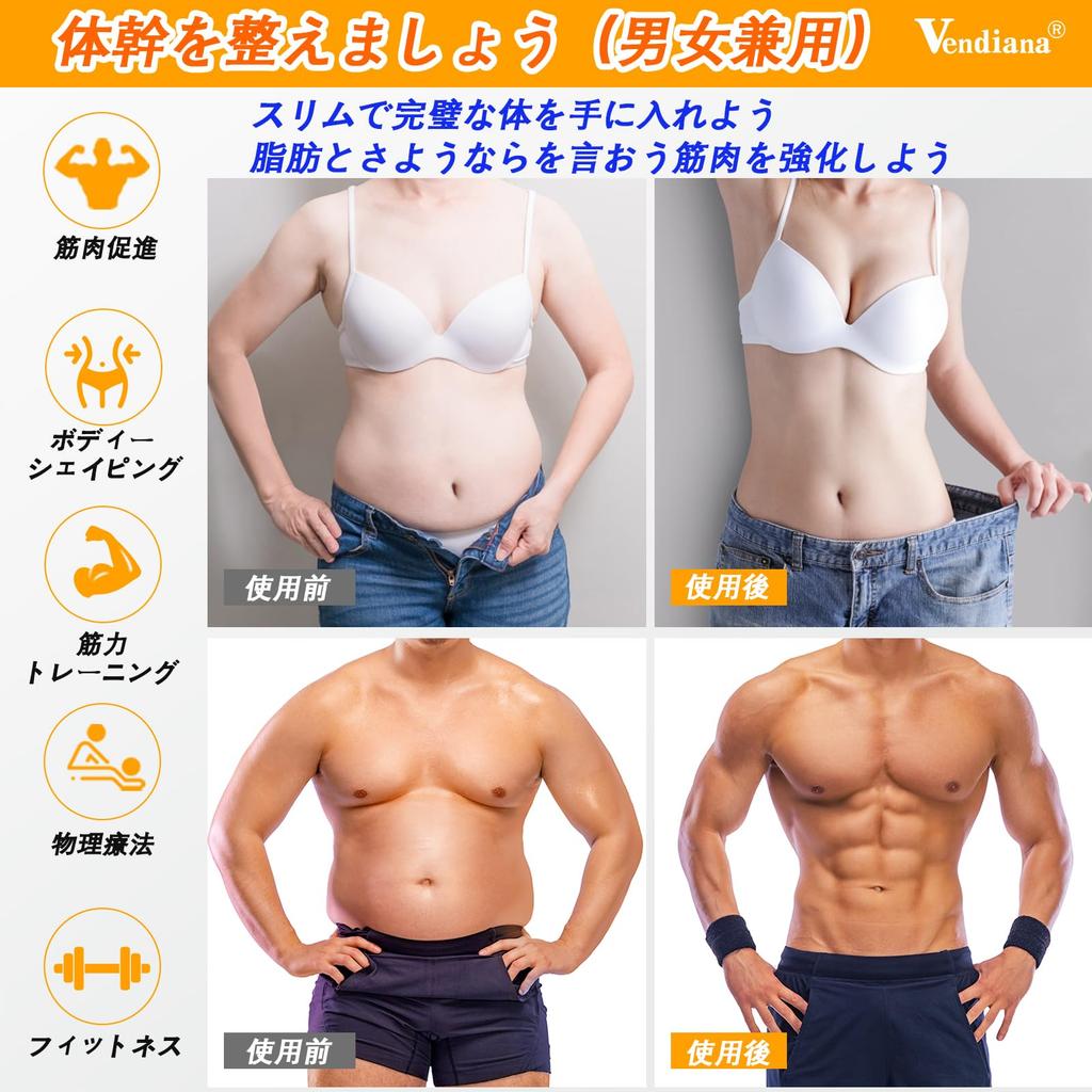 EMS Abdominal Muscle Training Fitness Muscle Training No Gel Sheets Abdominal Muscle Training Fatigue Includes Extension Adjustable Belt Size up to