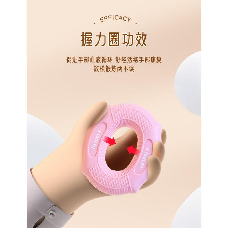 Silicone Grip Ring Hand Exerciser For Finger Arm Strength Training