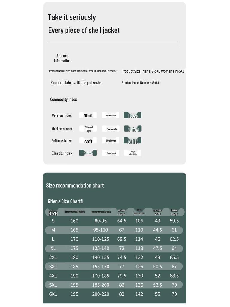 ROMON Men's 3-in-1 Outdoor Jacket