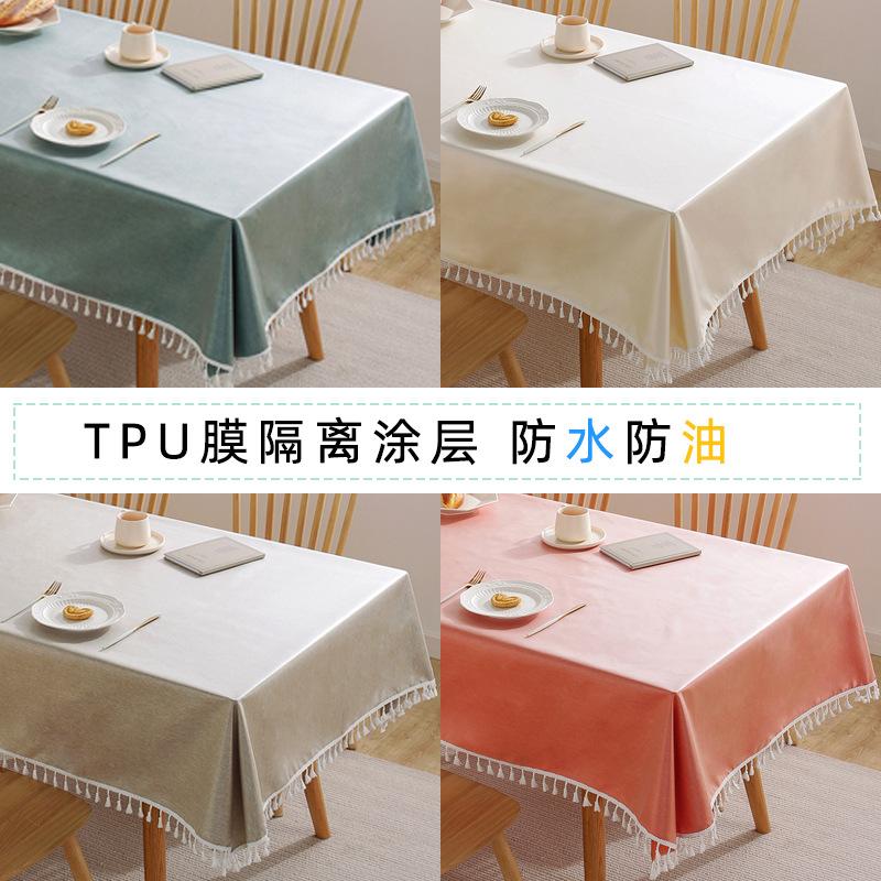 Simple Cotton And Linen Tablecloth Solid Color Tablecloth Waterproof And Oil-Proof Dining Table Cloth Restaurant Fabric Decorative Cloth Dust-Proof