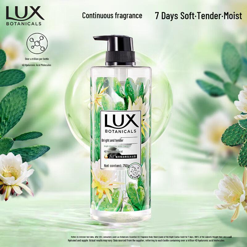 Lux Botanical Essential Oil Fragrance Shower Gel