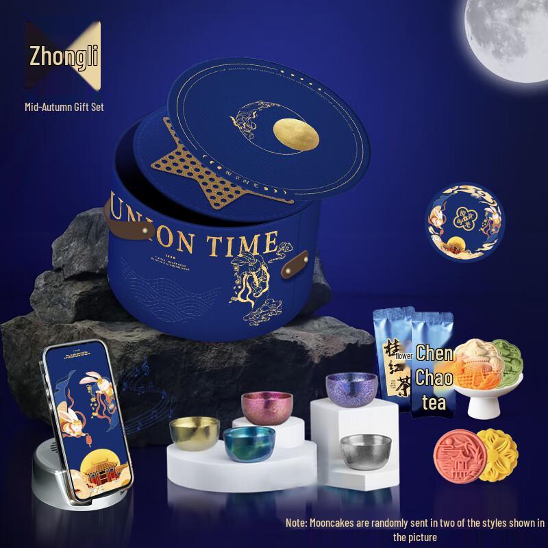 Chengjue Titanium Cup Business Gift Set