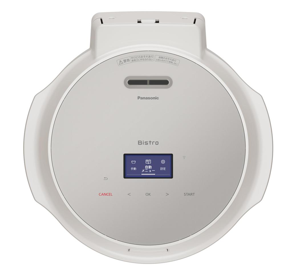 Panasonic Auto Cooker Bistro Automatic Cooking Pot Stirring the bottom of the cooking 4.2L pot/Stir-frying/Steaming/Low