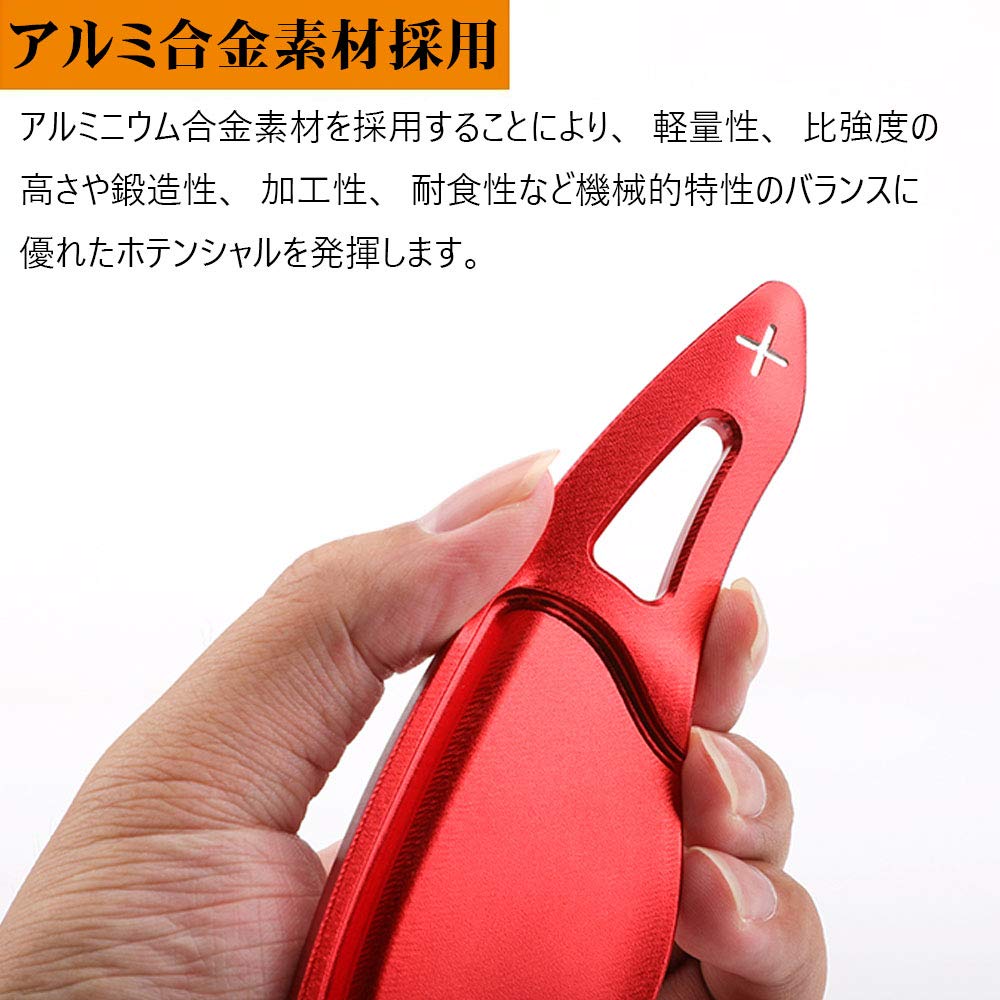 LEXLEYS Toyota Aluminum Alloy Paddle Shift Custom Parts and Accessories for the New Crown New Camry New and New Corolla Sport Covers, (220 Series) RS,