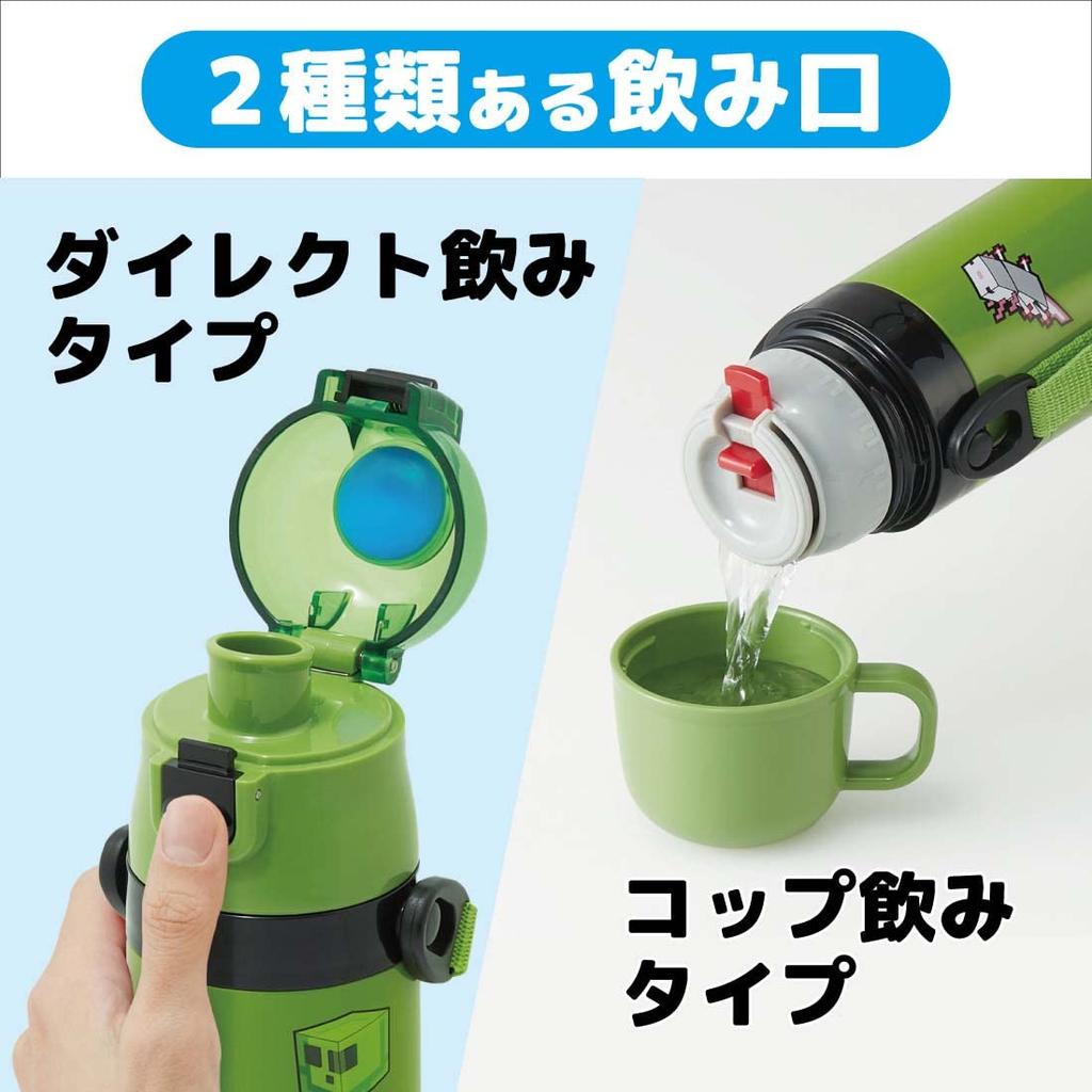 Skater Edelstahl-Wasserflasche, 470 ml, direkter Trinkbecher, 430 ml, Minecraft, leicht, für Jungen, Minecraft-Wasserflasche, Sportflasche, süß