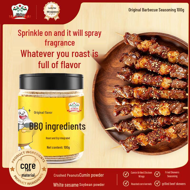 Jidelis Barbecue Seasoning Powder