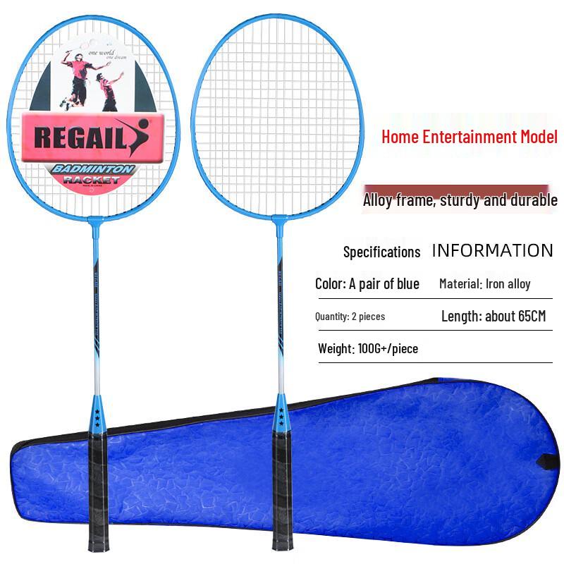 Norman Beginner Badminton Racket Set