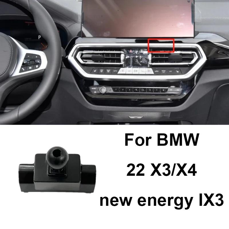 Car Dedicated Phone Holder Bracket Mount Special Base For BMW X1 X2 X3 X4 X5 X6 X7 I3 I4 3 4 Series Mini Air Vent Bracket Clip