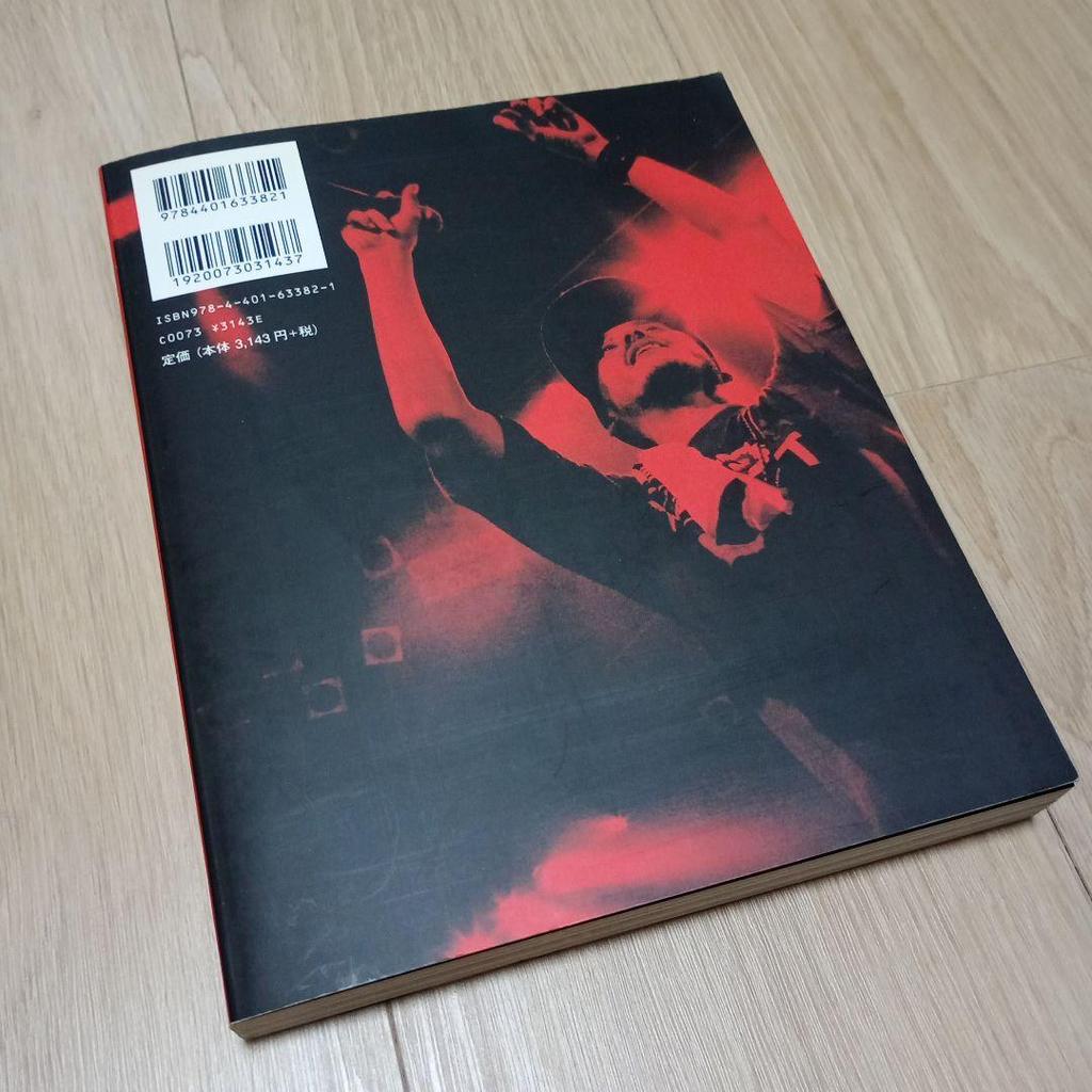 [USED] RYO the SKYWALKER LIFE & LIVE Special Edition (2 CDs included)