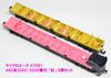 MicroAce N Gauge 485 Series Series Set A7091 Railway Model Train 5000/5500 "Irodori" 6-car