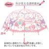 Planning My Melody Kuromi Vinyl 32479 J's & Children's Umbrella, 55cm, One-Touch Type,