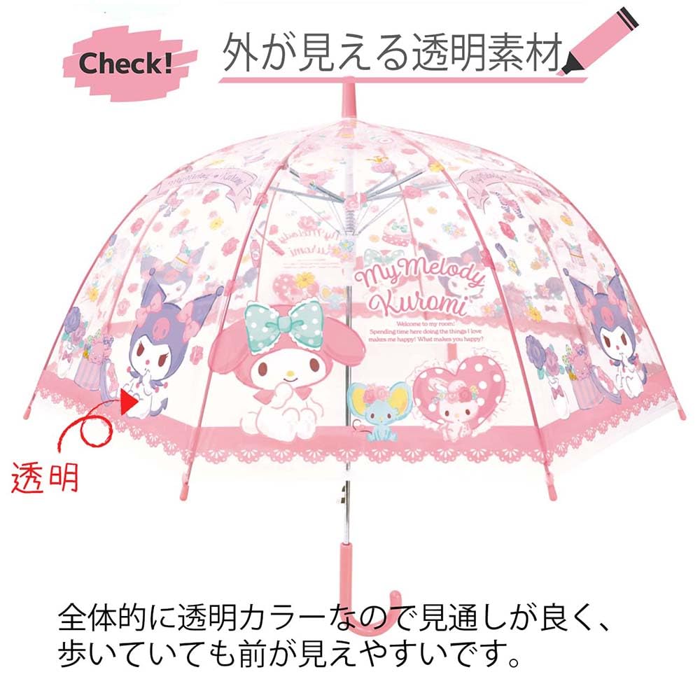 Planning My Melody Kuromi Vinyl 32479 J's & Children's Umbrella, 55cm, One-Touch Type,