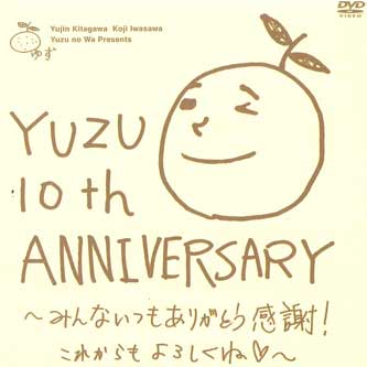 

DVD YUZU - Yuzu 10th Anniversary 1864P SENHA Japan Music Video Used