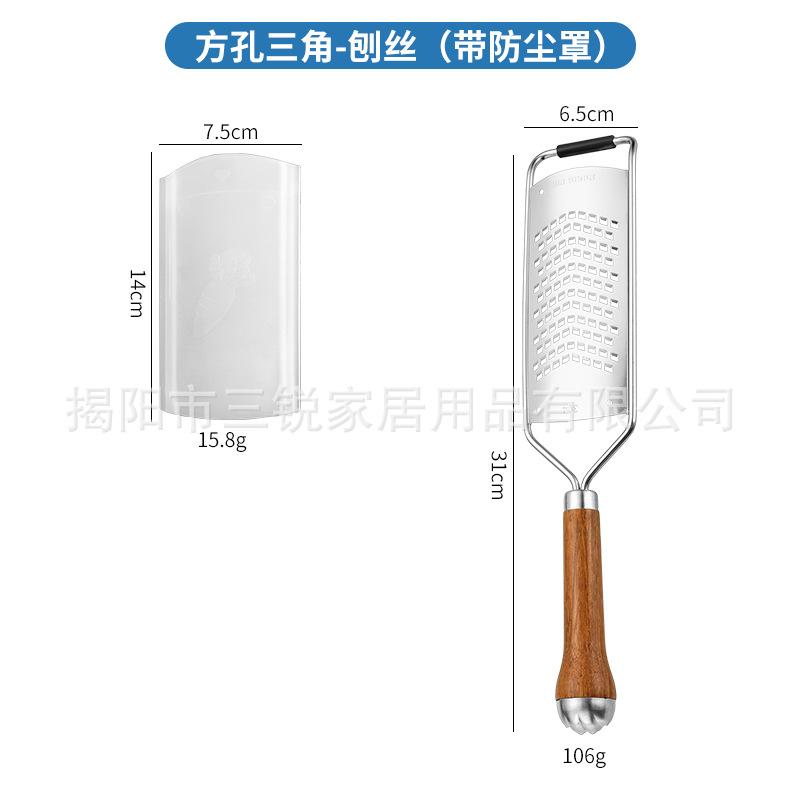 Stainless Steel Grater with Wooden Handle Flat Surface Cheese Grater Vegetable Shredder Potato Slicer Kitchen Tool