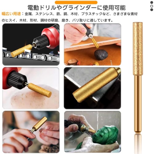 Set of 16 Diamond Burs with Shanks, 4mm Diameter x 3mm Cylindrical Shank, Chainsaw Grinding Heads, Drill Bits, Abrasive File Tools, for Polishing, Gri