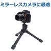 Velbon Tabletop Smartphone Tripod with M32mini Smartphone 17mm Leg Aluminum 500991 Set, 1-Stage, Diameter, Compact, Free-Mounting Head, Legs,