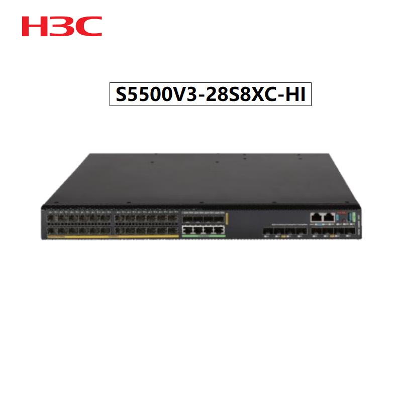 H3C S5500V3-28S8XC-HI Layer 3 Ethernet Switch