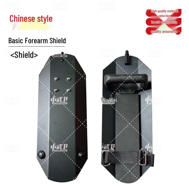 Zhong Wu Wei Professional Riot and Arm Shields