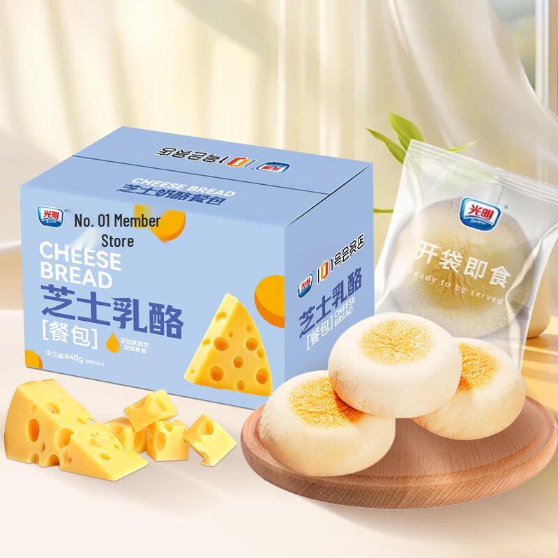 Brilliant Assorted Snack Cakes & Bread