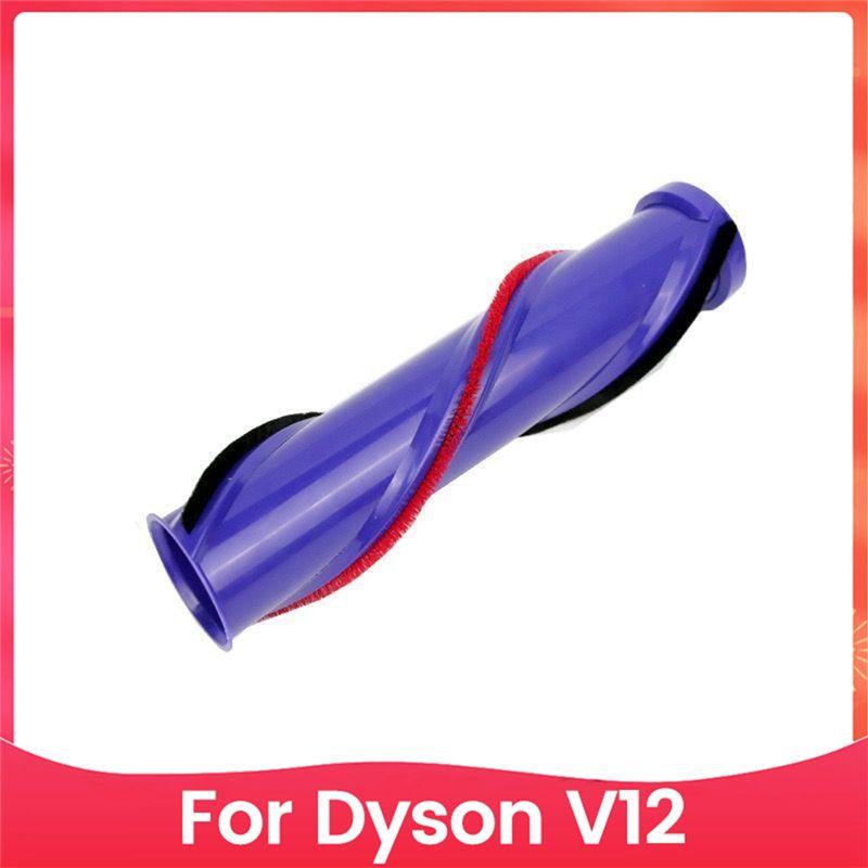 

AEE4-High Torque Roller Brush For Dyson V12 Vacuum Cleaner Parts Replacement High Torque Anti Tangle Roller Brush