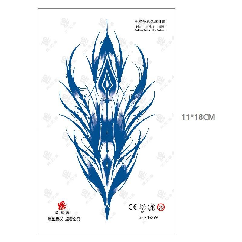 Emmy Herbal Juice Tattoo Sticker Gradual Change Water Transfer Can Not Wash Off 15 Days Slowly Color Men'S And Women'S Stickers