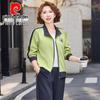 Women's 2026 Sportswear Set
