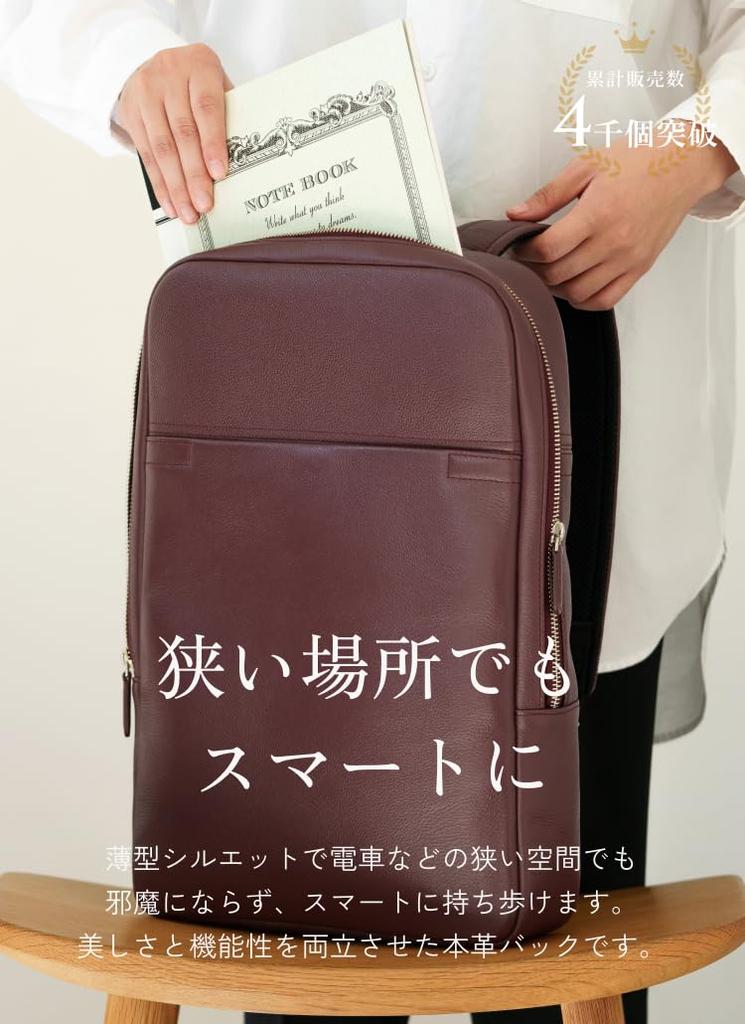 [LIB] Slim Backpack, Water-Repellent Original Leather, Genuine Cowhide Leather, Unisex, Slim, Fits 14-inch PCs (Hole Black)