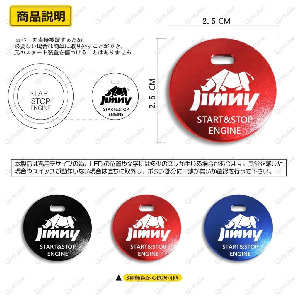 Jimny Ignition Switch Push Engine Start Aluminum Aluminum Alloy for Button, Button, Cover, (Jimny, Blue) JB64/JB74