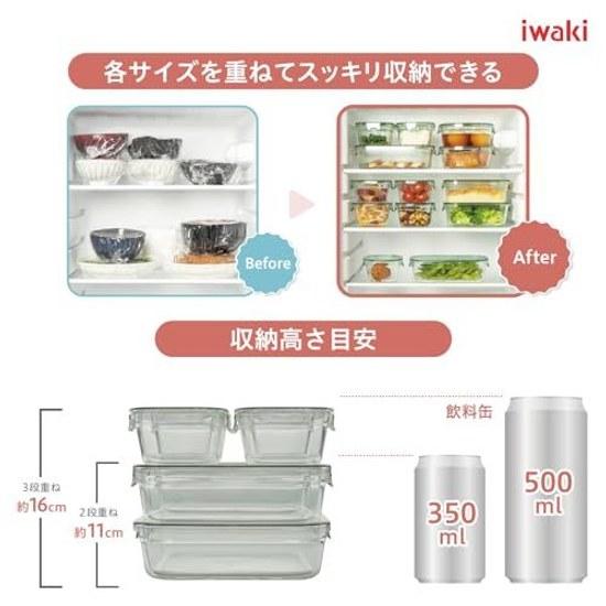 Iwaki Heat-Resistant Glass Storage Container Pink 4-Piece Set Pack Range PS-PRN-4P2