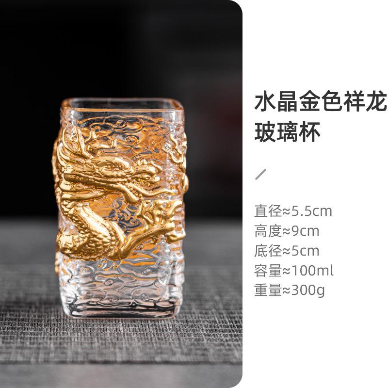100ml Glass Cup Golden Xianglong Cup Heat-resistant Glass Master Cup Single Cup Creative Tea Cup High-end Tea Lamp