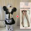 Sexy Christmas Lingerie V-neck Lace Uniform Temptation NY Maid Outfit Suit Maid Average Size