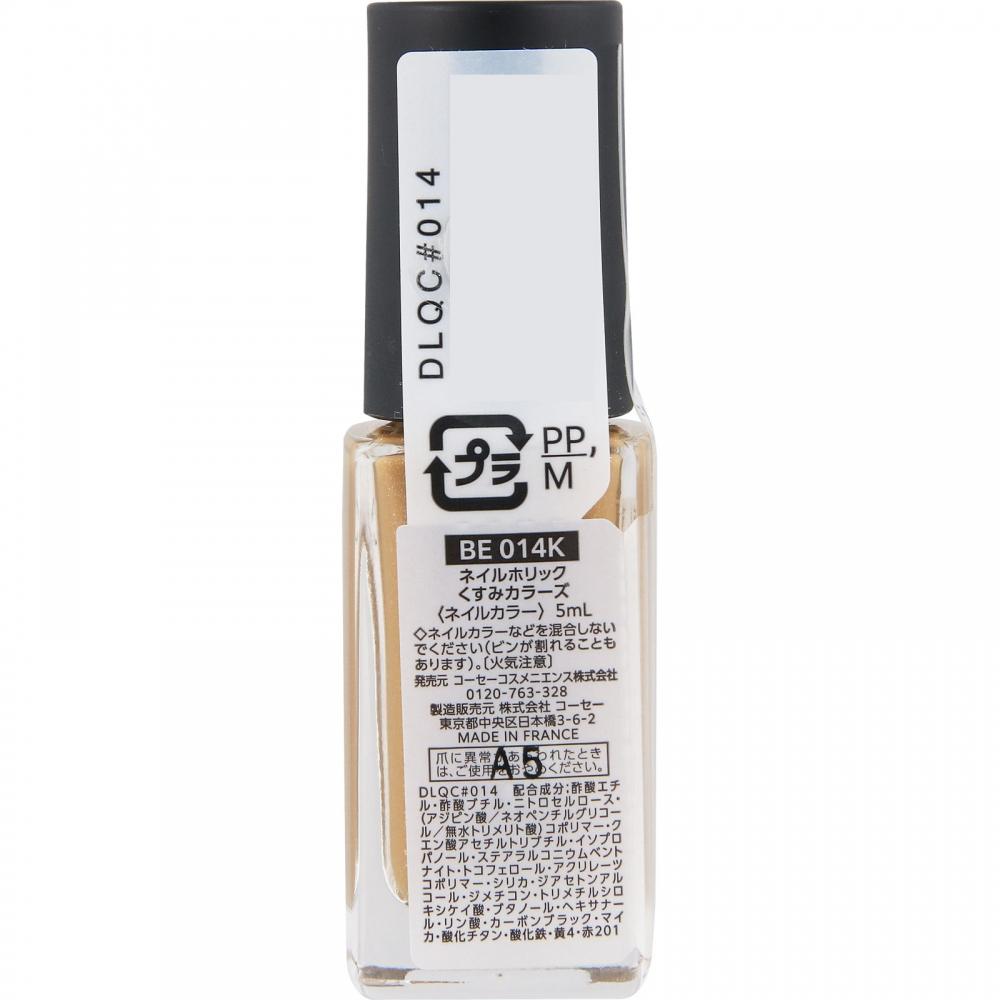 Kose NailholiC C Dusky Color Be014k 5ml