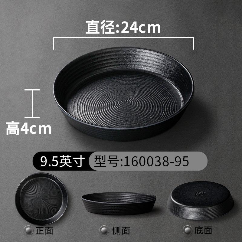 Unbreakable Dinner Plates Food Storage Tray Round Black Melamine Porcelain Barbecue Dishes Dishwasher Safe BPA Free Kitchen Tool