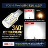 YOURS Corolla Cross Exclusive Back Lamp LED T16 2600LM Set