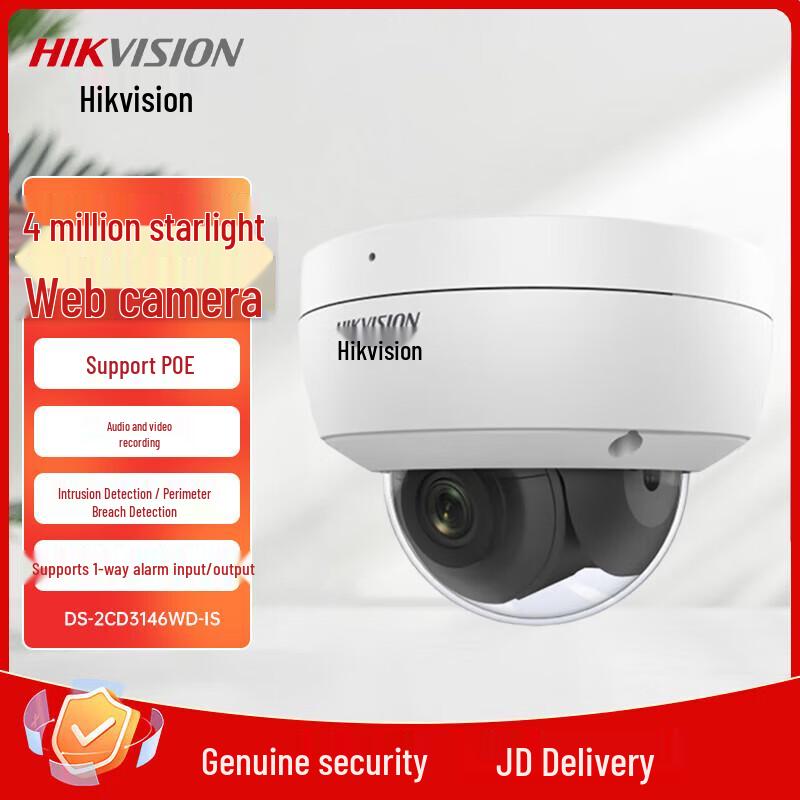 Hikvision 4MP 2K POE Starlight Dome IP-Kamera CN-Stecker (Adapter enthalten)