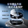 The New Huawei Mate11 Glass Case Huawei Mate11ProMax Mobile Phone Case Is All-inclusive with Its Own Lens Film Style.