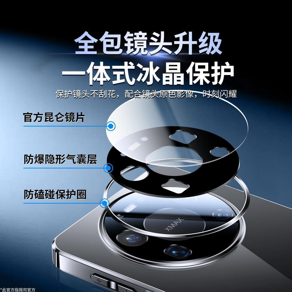 The New Huawei Mate11 Glass Case Huawei Mate11ProMax Mobile Phone Case Is All-inclusive with Its Own Lens Film Style.
