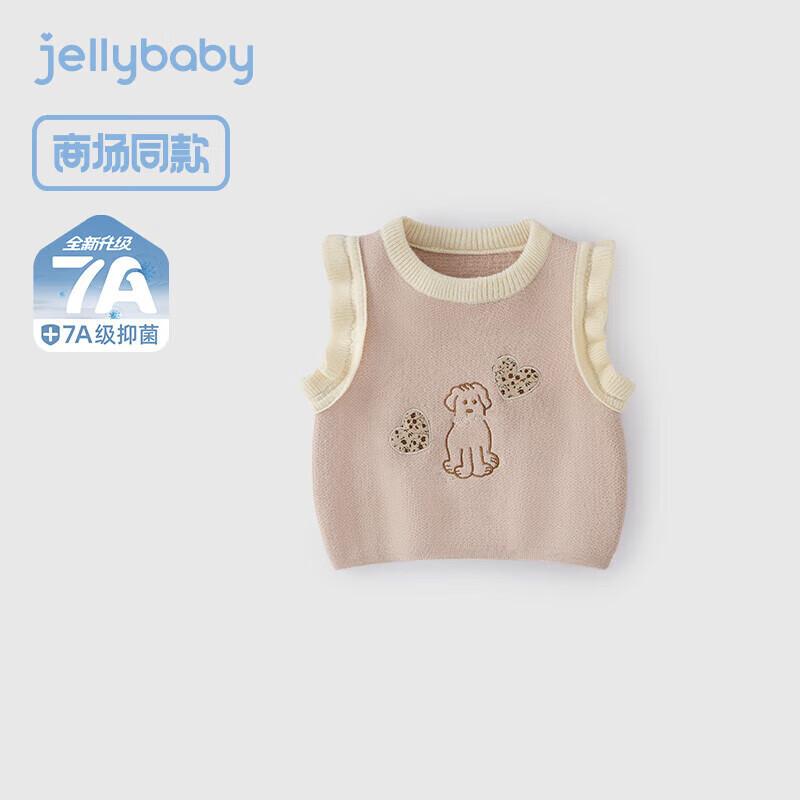 JELLYBABY Toddler Girls  7A Antibacterial Knit Vest 100