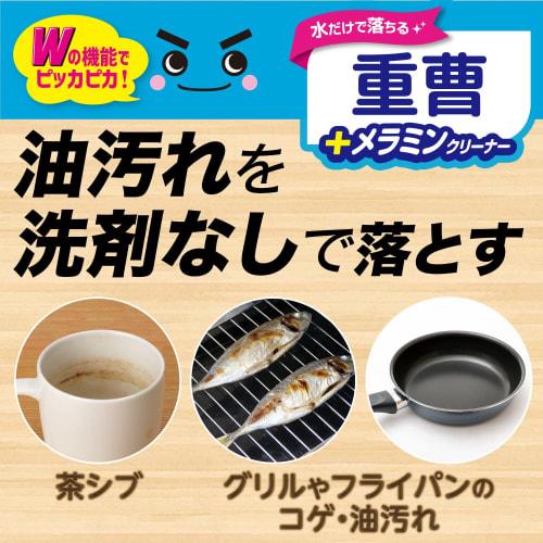 [Gekiochikun] LEC Baking Soda Plus Melamine Cleaner, 12 Sheets / Removes Dirt with Just Water / Made In Japan