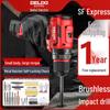 Delixi Rechargeable Brushless Electric Drill & Screwdriver with Impact Function for Household Use