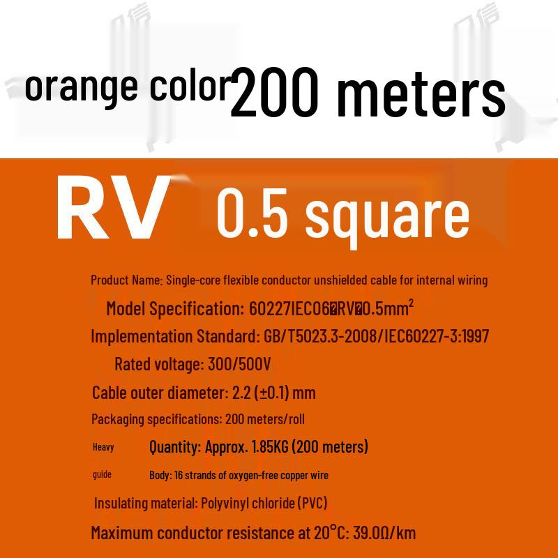Pure Copper RV Electronic Wire - 0.3 To 1 Sq Mm, Flexible Single Core for Machine Equipment Connections
