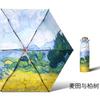 New UV Protection Sun Umbrella Flat 60% Portable Small Sunscreen Parasol Oil Painting Female Folding Umbrella Dual Purpose