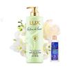 Freesia Illusion Flower Fragrance Essence & Shower Gel Set